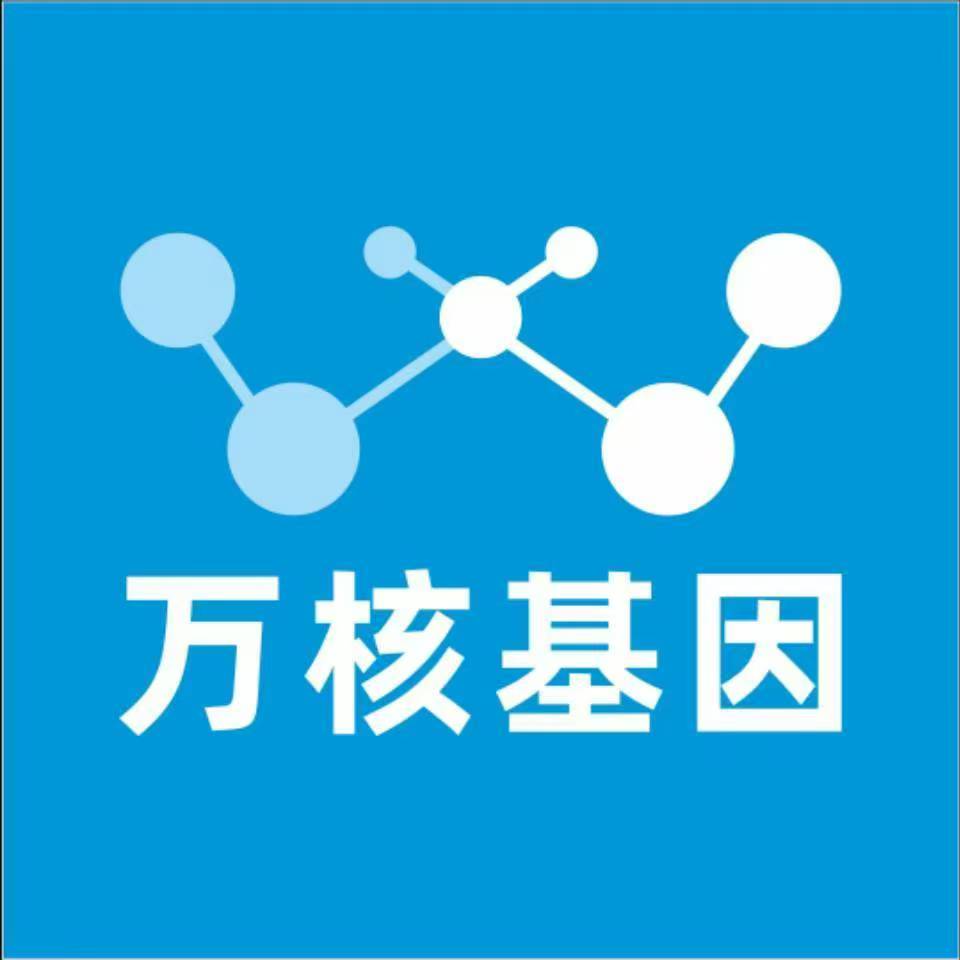 洛阳西工万核基因亲子鉴定